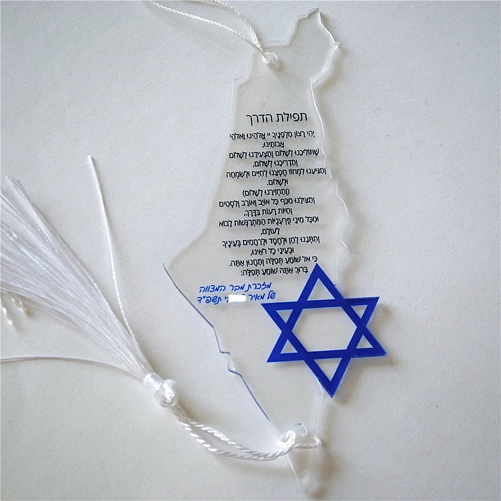 10pcs Prayer of the Way Hebrew – обзор и цена Custom Star Map
