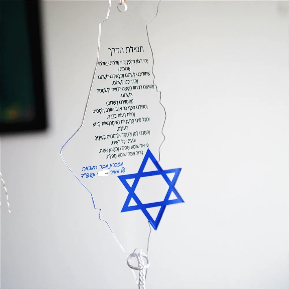 10pcs Prayer of the Way Hebrew – обзор и цена Custom Star Map