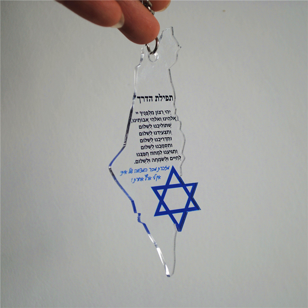 10pcs Gift For Bar/Bat Mitzvah – обзор и цена Custom Star Map