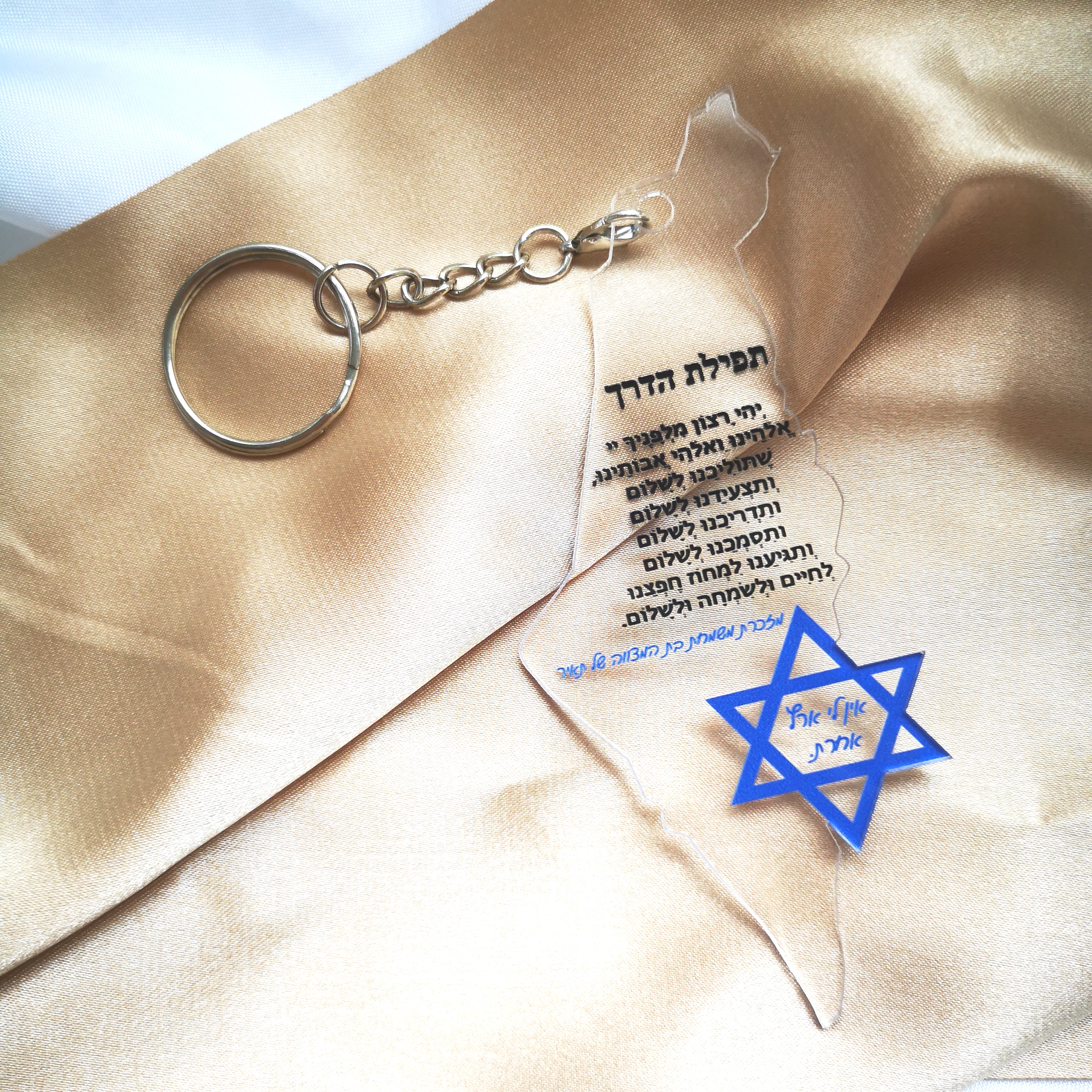 Acrylic Keychain,Custom Inscri – обзор и цена Custom Star Map